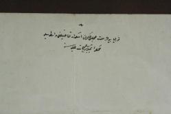 ÇERÇEVELİ ESKİ OSMANLI TAPU  (KİTAP RAF