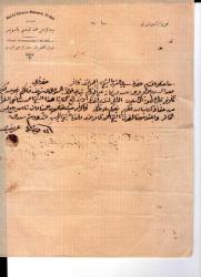 Efemera - ARAPÇA MEKTUP MISIR " MEKTUP " ABD-EL RAHMAN MOHAMED EL-DİDİ SUEZ EGYPTE - kitantik - kitaLog