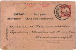 LOT.15 » ALMAN POSTA KARTI 