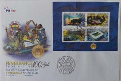 2007 FENERBAHÇE SPOR KULÜBÜNÜN 100.YILI BLOKLU FDC