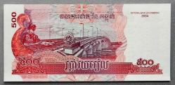 KAMBOÇYA=2004  500 Riels  P-54b  UNC-ÇİL 10 Adet!