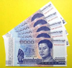 KAMBOÇYA=2016  1000 Riels  P-67  ÇİL'  5 Adet!