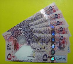 KATAR=2008  50 Riyals  P-31  ÇİL'  5 ADET!