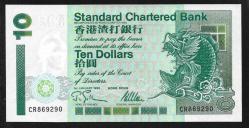 ** HONG KONG ( 10 * DOLLARS ) 1995 - ÇİL