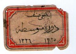 OSMANLICA ETİKETLER EL YAZMASI