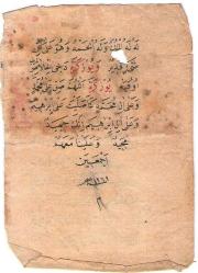 OSMANLICA ARAPÇA EL YAZMASI DU . KETEBELİ