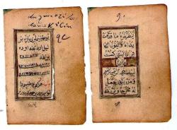 OSMANLICA ARAPÇA EL YAZMASI 7CM. 10,5 CM.MUHTEŞEM. YALDIZLA SÜSLÜ , EBRU EL YAPIMI KABINDA 8 SAYFA MUHTEŞEM