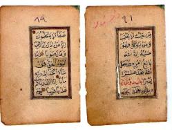 OSMANLICA ARAPÇA EL YAZMASI 7CM. 10,5 CM.MUHTEŞEM. YALDIZLA SÜSLÜ , EBRU EL YAPIMI KABINDA 8 SAYFA MUHTEŞEM