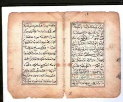 OSMANLICA ARAPÇA EL YAZMASI YILDIZ BÜYÜ FAL 8 SAYFA YALDIZLA SÜSLÜ