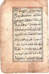 OSMANLICA ARAPÇA EL YAZMASI YILDIZ BÜYÜ FAL 8 SAYFA YALDIZLA SÜSLÜ