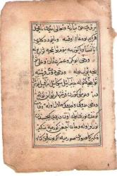 OSMANLICA ARAPÇA EL YAZMASI YILDIZ BÜYÜ FAL 8 SAYFA YALDIZLA SÜSLÜ