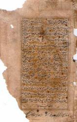 OSMANLICA ARAPÇA EL YAZMASI  4 SAYFA TEZHİPLİ KURAN-I KERİM