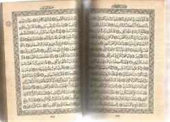 KUR'AN KERİM ESKİ BASKI (ARAPÇA)