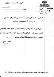 OSMANLICA BELGE MEKTUP TÜRKİYE CUMHURİYETİ MAARİF VEKALETİ ANKARA 1928 HARF DEVRİMİ GENELGE EDİRNE İSTANBUL İZMİR,KONYA,