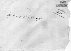 OSMANLICA BELGE MEKTUP TÜRKİYE CUMHURİYETİ MAARİF VEKALETİ ANKARA 1928 -6-26 HARF DEVRİMİ KONYA