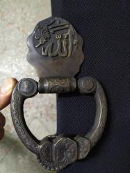 AYETLI KAPI TOKMAĞI (ÜZERİNDE ALLAH YAZMAKTADIR)