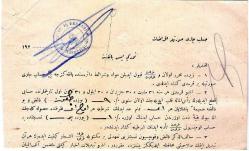 TÜRKİYE İŞ BANKASI  MÜFETTİŞLİĞİ 1928 TÜRK TAYYARE CEMİYE 5 . PULLU