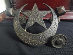 PİRİNÇ KAPI TOKMAĞI