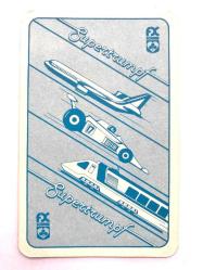 Super Trumpf FX Schmid - Helikopterler / 32 adet