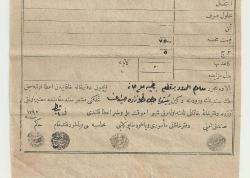 OSMANLI DÖNEMİ YUNANİSTAN TIRHALA SENEDİ HAKANİ TAPU (1)...