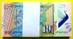 MAKEDONYA=2018  10 Denar  P-25   UNC-ÇİL  POLYMER' 100 Adet!