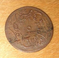 2 Abdülhamit 5 para 1293/3 Bakır Çt
