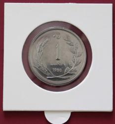 1980 1 Lira   Fao Köylü Kadınını Kalkındırma   (FAO  0001)