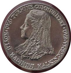 1980 1 Lira   Fao Köylü Kadınını Kalkındırma   (FAO  0001)