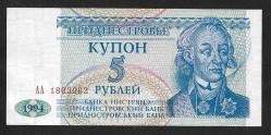 ** TRANSDİNYESTER ( 5 * RUBLEİ ) 1994 * AA - ÇİL