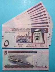 SUUDİ ARABİSTAN=2012  5 Riyals  P-32c  ÇİL'  10 Adet!