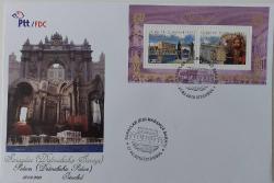 2015 SARAYLAR (DOLMABAHÇE SARAYI) ANMA BLOĞU ORİJİNAL FDC Sİ A1BB2 NADİR