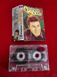 Coşkun Sabah - Ayrılmayalım - Kaset