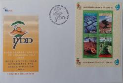 2006 ULUSLARARASI ÇÖLLER VE ÇÖLLEŞME YILI HATIRA BLOĞU ORİJİNAL FDC Sİ Y3 NADİR