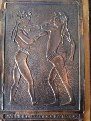 BALKAN KADINLAR BOKS ŞAMPİYONASI PLAKETİ 1978