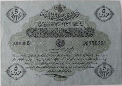OSMANLI 4 ŞUBAT 1332 MEHMED REŞAD 5 KURUŞ KAĞIT PARA NATUREL SERIE 6  776281 ÇOK ÇOK TEMİZ-ÇİLALTI ÇOK NADİR
