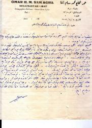 LOT.4 » OSMANLICA BELGE MEKTUP ARAPÇA  OMAR H.M.SAMAGHA SULEYMANİYE IRAQ 1905