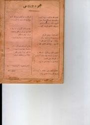 OSMANLICA BELGE MEKTUP HÜSEYİN SUAD YALÇIN ŞİİRİ VE TÜRKİYE CUMHURİYETİ  MEKTEB DEFTERİ İÇİNDE HATIRAT 40SAYFA