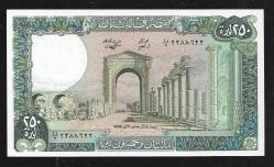 ** LÜBNAN ( 250 * LİVRES ) 1988 - ÇİL