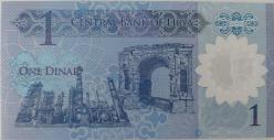 2018 LİBYA 1 DINAR ORİJİNAL POLİMER KAĞIT PARASI ÇİL 8883180 NADİRDİR