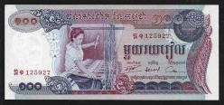 ** KAMBOÇYA ( 100 * RİELS ) 1973-75 - ÇİL