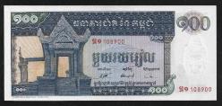 ** KAMBOÇYA ( 100 * RİELS ) 1963 / 72 - ÇİL