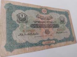 REŞAT 1 BİR LİRA OSMANLI 6 AĞUSTOS 1332 TARİHLİ ORİJİNAL KAĞIT PARA N068203 SERİ NOLU ÇOK NADİR JANKO İMZALIDIR NATURELDİR