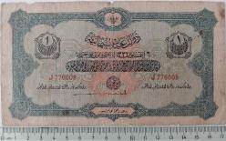 REŞAT 1 BİR LİRA OSMANLI 6 AĞUSTOS 1332 TARİHLİ ORİJİNAL KAĞIT PARA J776008 SERİ NOLU ÇOK NADİR JANKO İMZALIDIR NATURELDİR