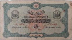 REŞAT 1 BİR LİRA OSMANLI 6 AĞUSTOS 1332 TARİHLİ ORİJİNAL KAĞIT PARA J776008 SERİ NOLU ÇOK NADİR JANKO İMZALIDIR NATURELDİR