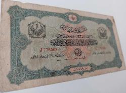 REŞAT 1 BİR LİRA OSMANLI 6 AĞUSTOS 1332 TARİHLİ ORİJİNAL KAĞIT PARA J776008 SERİ NOLU ÇOK NADİR JANKO İMZALIDIR NATURELDİR