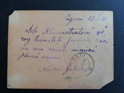 1893 Romanya posta kartı 5 bani