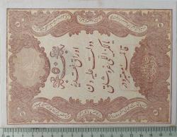 1293 (1876) V. MURAD GALİP MÜHÜRLÜ 50 KAİME-KURUŞ ORİJİNAL KAĞIT PARA 5.64,288 NOLU NATÜREL ÇİLALTI PEK ÇIKMAZ