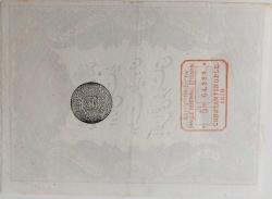 1293 (1876) V. MURAD GALİP MÜHÜRLÜ 50 KAİME-KURUŞ ORİJİNAL KAĞIT PARA 5.64,288 NOLU NATÜREL ÇİLALTI PEK ÇIKMAZ