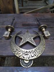 AY YILDIZ KAPI TOKMAĞI