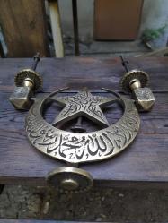 AY YILDIZ KAPI TOKMAĞI